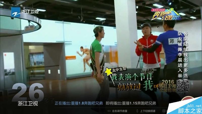 小米盒子3增強(qiáng)版測評：脫胎換骨 終于“燒”起來