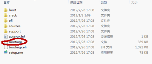 怎樣做老毛桃2013 U盤啟動盤和重裝系統教程