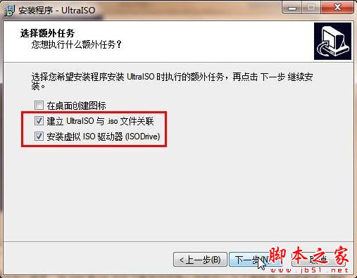 能夠在沒(méi)有光驅(qū)的電腦上安裝Windows 7 - 武林網(wǎng) - 