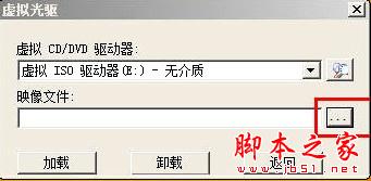 能夠在沒(méi)有光驅(qū)的電腦上安裝Windows 7 - 武林網(wǎng) - 