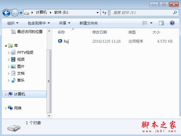電腦能不能自動做系統？電腦自動做系統的方法詳細圖文教程