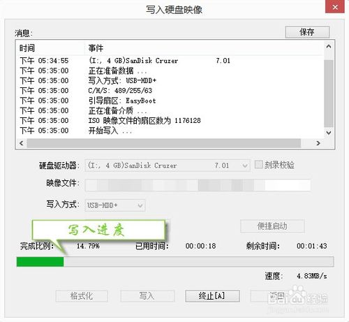 U盤(pán)安裝電腦系統(tǒng)教程