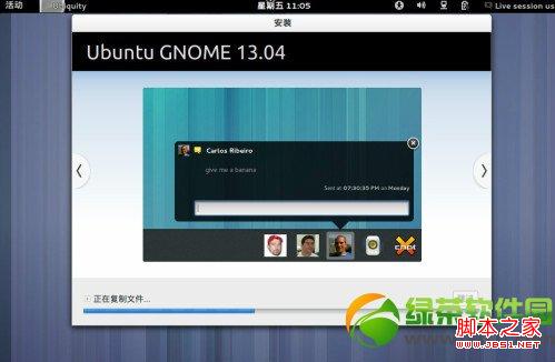 ubuntu13.04友幫拓系統(tǒng)圖文安裝教程-圖19