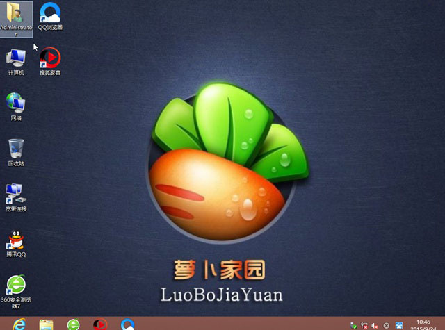 U盤怎么裝win8 U極速u盤裝GHOST Win8系統教程