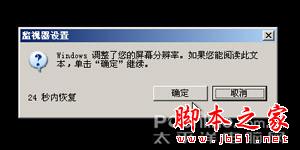 安裝版XP光盤系統安裝【詳細圖解】 - 武林網 - 安裝版XP光盤系統安裝【詳細圖解】 - 武林網 -