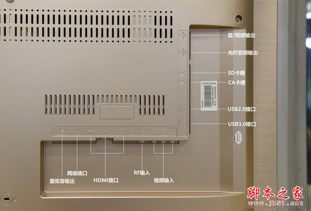 創維s9d怎么樣？創維S9D旗艦電視詳細評測圖解