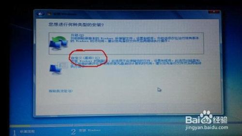 怎樣做老毛桃2013 U盤啟動盤和重裝系統教程
