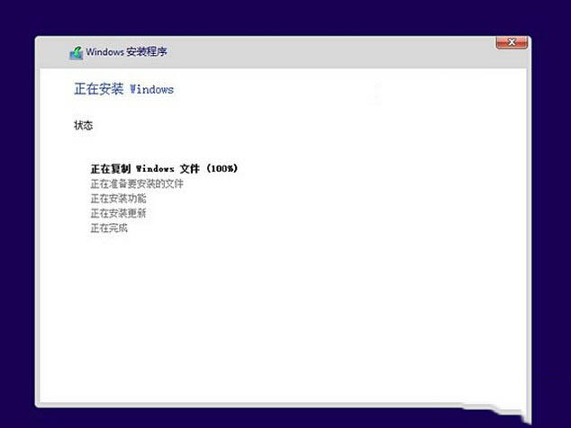 win10預(yù)覽版安裝方法大全（新手必讀）