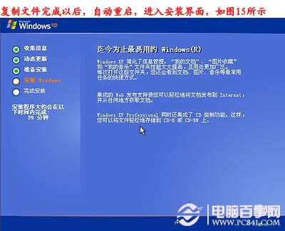 電腦怎么重裝系統，如何重裝系統步驟圖解