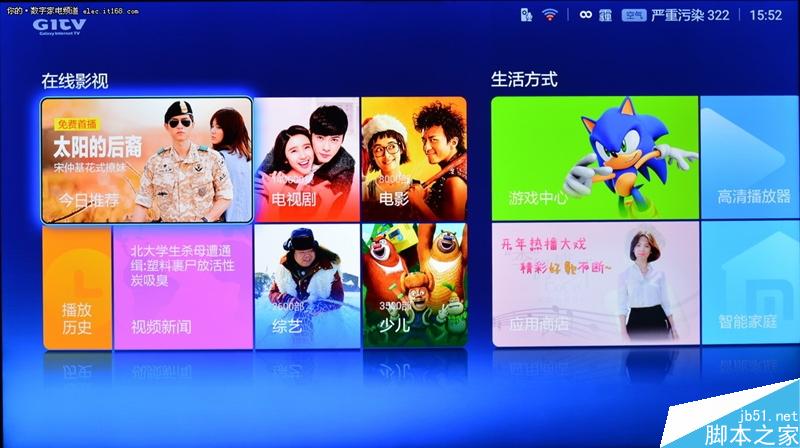 全新白色外觀/性能大增：小米盒子3增強版評測
