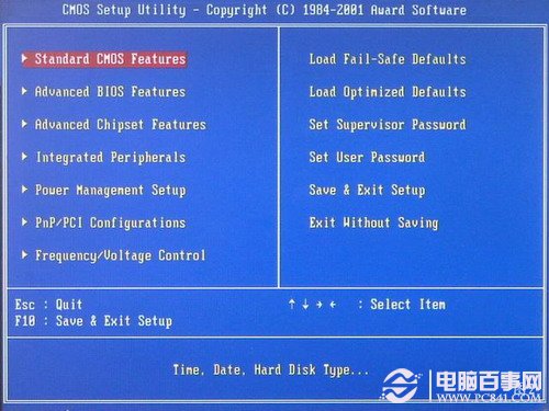 電腦怎么重裝系統，如何重裝系統步驟圖解