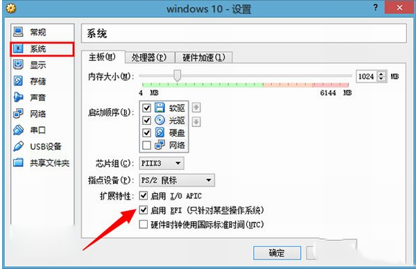 虛擬機(jī)中安裝win10預(yù)覽版9901圖文教程