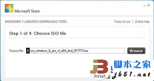 U盤安裝Win8教程 用U盤做Win8啟動(dòng)盤