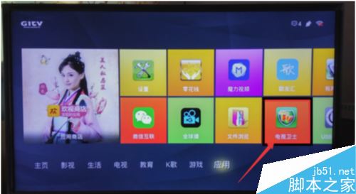 TCL電視怎么投屏？TCL電視手機鏡像投屏教程