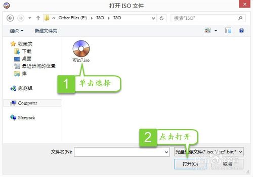U盤(pán)安裝電腦系統(tǒng)教程