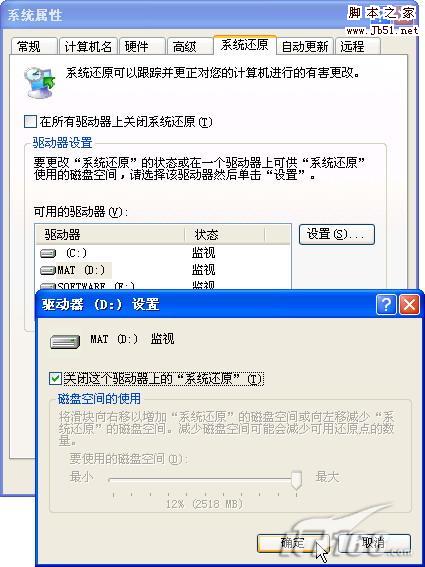 怎么重裝系統,重裝xp系統圖文教程