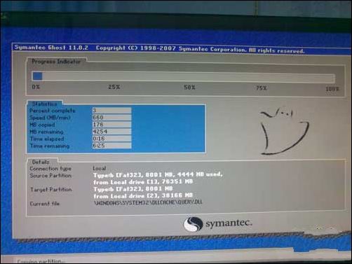 圖文解析:在不重裝系統(tǒng)前提下更換電腦硬盤(pán)