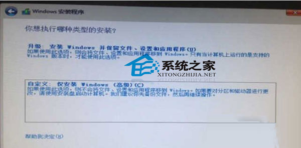  硬盤安裝Win10單雙系統(tǒng)的詳細步驟