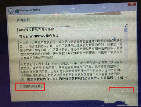 大白菜u盤安裝win10系統(tǒng)圖文教程