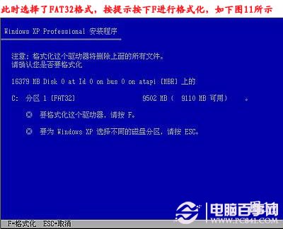 電腦怎么重裝系統，如何重裝系統步驟圖解