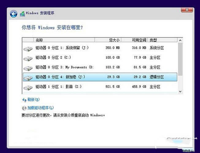 win10預(yù)覽版安裝方法大全（新手必讀）
