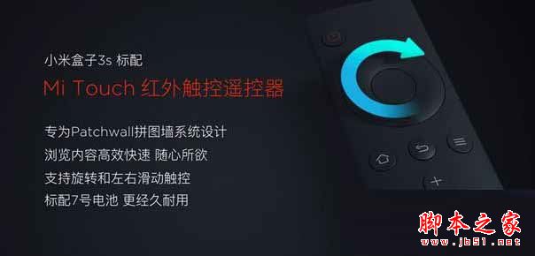 小米盒子哪個(gè)好？小米盒子3增強(qiáng)版/小米盒子3s/小米盒子3c /小米盒子mini版區(qū)別對(duì)比評(píng)測(cè)