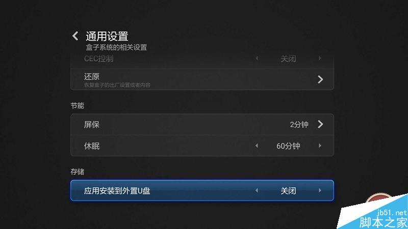 小米盒子3增強(qiáng)版測評：脫胎換骨 終于“燒”起來
