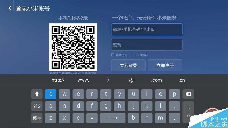 小米盒子3增強(qiáng)版測評：脫胎換骨 終于“燒”起來