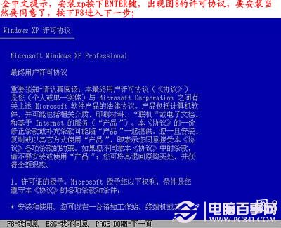 電腦怎么重裝系統，如何重裝系統步驟圖解