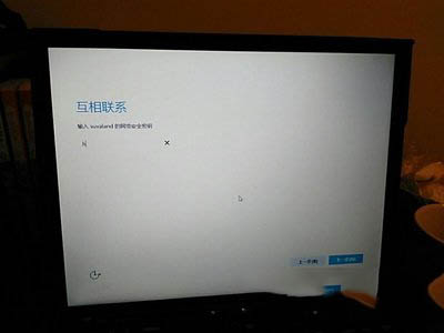 thinkpad電腦安裝win10系統圖文教程6