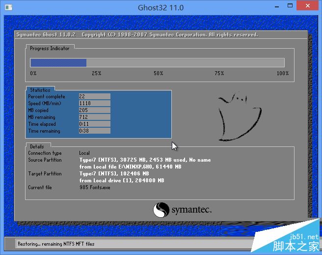 怎么用u盤裝xp系統(tǒng)？u行俠u盤裝xp系統(tǒng)詳細圖文教程(附視頻)