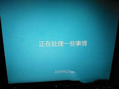 thinkpad電腦安裝win10系統圖文教程9