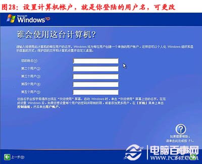 電腦怎么重裝系統，如何重裝系統步驟圖解
