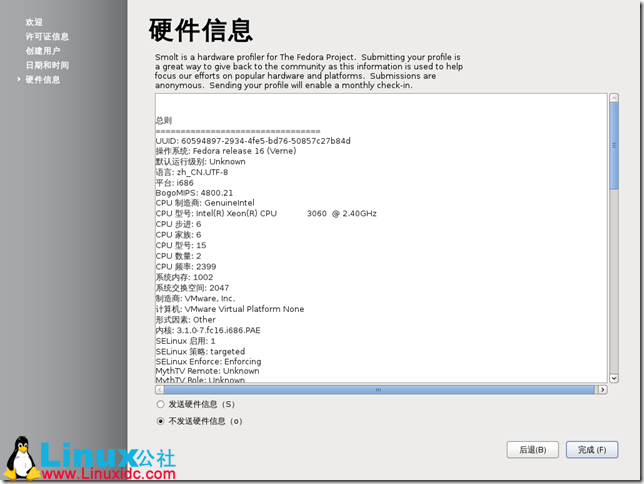 Fedora,Fedora安裝,Fedora 16