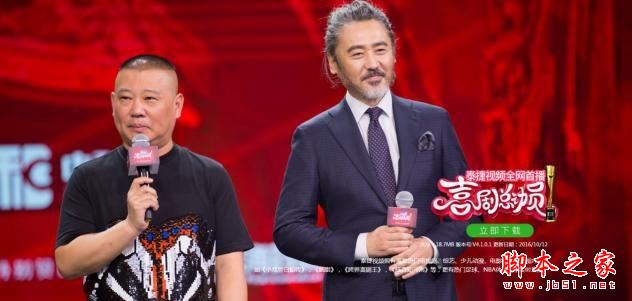 康佳電視四大直播軟件推薦，可看高清翡翠臺