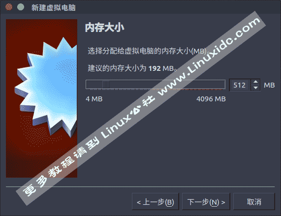Ubuntu 16.04下使用VirtualBox虛擬機(jī)安裝Windows XP