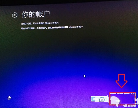 大白菜u盤安裝win10系統(tǒng)圖文教程