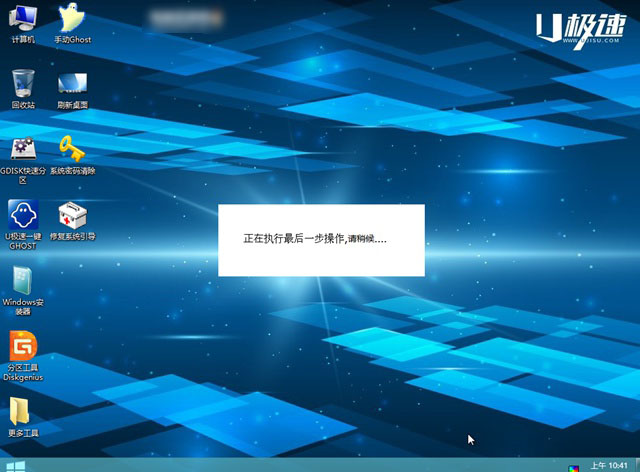 U盤怎么裝win8 U極速u盤裝GHOST Win8系統教程
