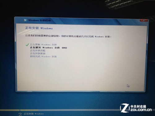 安裝win8教程 
