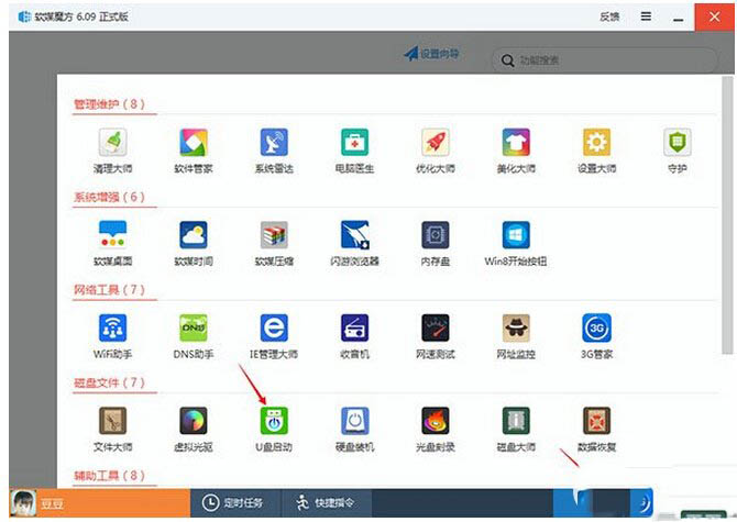win10預(yù)覽版安裝方法大全（新手必讀）