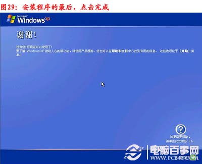 電腦怎么重裝系統，如何重裝系統步驟圖解