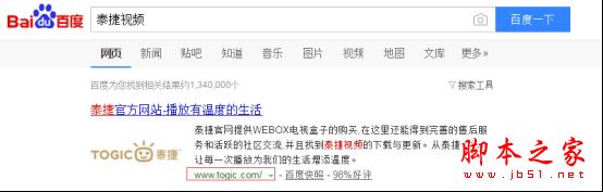 天貓魔盒怎么看電視直播？一招免費(fèi)看800+電視臺(tái)
