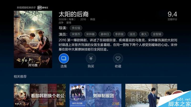 小米盒子3增強(qiáng)版測評：脫胎換骨 終于“燒”起來