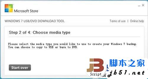 U盤安裝Win8教程 用U盤做Win8啟動(dòng)盤