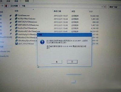 thinkpad電腦安裝win10系統圖文教程17