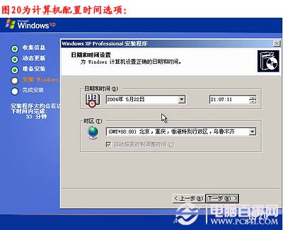 電腦怎么重裝系統，如何重裝系統步驟圖解