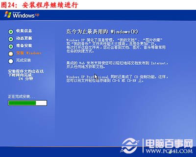電腦怎么重裝系統，如何重裝系統步驟圖解