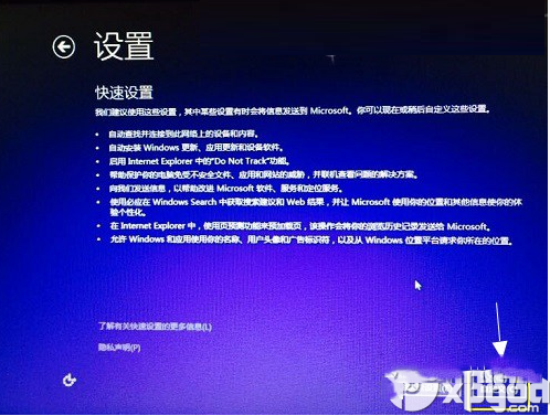 大白菜u盤安裝win10系統(tǒng)圖文教程