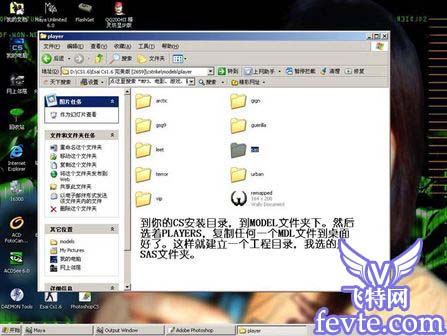 maya 2008打造cs人物模型 武林網(wǎng) MAYA經(jīng)典教程