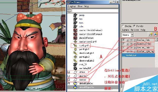 maya 渲染教程 maya制作項目渲染流程 武林網(wǎng) MAYA材質(zhì)燈光